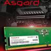 Asgard为英特尔Alder Lake平台推出DDR5-4800 RAM