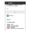 app使用问答：随手阅真的赚钱吗 随手阅怎么赚钱