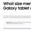 三星Galaxy Tab S8阵容将包括另一台设备