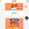 app使用问答：玩吧怎么与好友同一个房间 邀请好友一起游