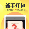 app使用问答：24趣吧可以提现到微信吗 怎么提现到微信