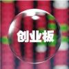 沪指微涨创业板指收涨0.9% 人工智能概念尾盘强势走高