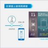app使用问答：雨课堂直播老师能看到学生吗 雨课堂怎么连麦