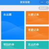 app使用问答：QQ默契问答春节篇玩法攻略