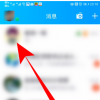 app使用问答：qq随心帖怎么弄 qq随心帖在哪里写