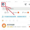 app使用问答：钉钉账号被封冻结了解决办法