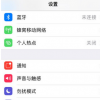 app使用问答：微信暗黑模式怎么关闭 微信夜间模式关闭方法