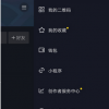 app使用问答：抖音怎么不展示活跃状态,活跃状态不展示设