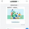 app使用问答：钉钉群怎么邀请老师 钉钉群老师邀请方法