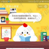 蚂蚁庄园每日一题问答：听说支付宝里的高德打车可以一次