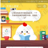 蚂蚁庄园每日一题问答：小明说他是支付宝铂金会员一个月