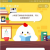 蚂蚁庄园每日一题问答：小明想了解财经市场的新闻可以去