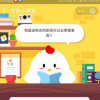 蚂蚁庄园每日一题问答：和基金相关的新闻可以去哪里看呢