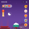 蚂蚁庄园每日一题问答：小鸡在外面玩时碰到了自闭症宝宝