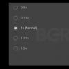 Netflix确认在Android上测试可变播放速度选项