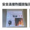 互联网资讯：这些贴纸可以挽救您的生命