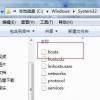 互联网资讯：介绍如何利用Windows系统中Hosts过滤广告