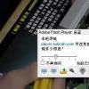 互联网资讯：介绍Mac OS X系统怎么打出特殊符号