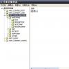 互联网资讯：介绍如何通过修改注册表,提高系统响应速度
