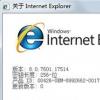 互联网资讯：介绍windows 7旗舰版系统下自带IE8浏览器的7大功能