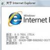 互联网资讯：介绍windows 7旗舰版系统下自带IE8浏览器的7大功能