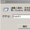 互联网资讯：介绍设置不了默认打印机的解决办法