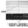 互联网资讯：介绍打印机出现跳纸故障即打印一张会出现几张空白