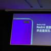 小米Redmi K30将配备打孔显示屏与双模5G连接