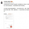 互联网资讯：东城法院先后两次驳回了俞渝按照反家庭暴力法提出的人身保护令申请
