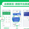 互联网资讯：上海医保电子凭证应用在部分医疗机构陆续上线