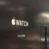 东京百货商店中出现了Apple Watch商店