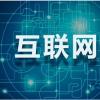 互联网计划可能会在初始报价上有六个月或一年的期限