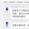 iQOO手机在微博正式推出了剑杆版手机案例投票