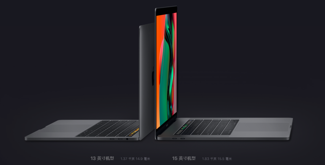 苹果推出史上最强MacBook  Pro，搭载Core  i9八核处理器