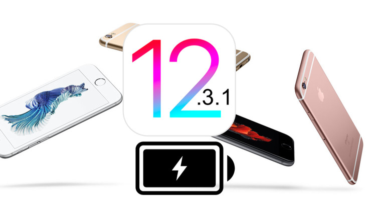 果粉福利！iOS12.3.1修复续航问题，这几款老机型苹果没有放弃！