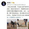 华为消费者业务CEO余承东介绍华为Mate系列对节能减排的贡献