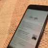 Google apps for Android现在可以存储离线搜索查询 并在您再次在线时显示结果