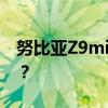 努比亚Z9mini如何只显示指定类别的联系人？