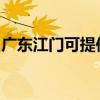 广东江门可提供林内热水器维修服务地址在哪