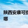 陕西安康可提供荣事达电烤箱维修服务地址在哪