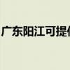 广东阳江可提供新飞加湿器维修服务地址在哪