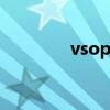 vsop是什么酒 vsop是什么