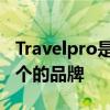 Travelpro是哪个的品牌 Travelpro是属于哪个的品牌