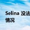 Selina 没法想象我的人生没有田馥甄是什么情况
