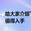 给大家介绍下全新长安CS85性能怎么样是否值得入手