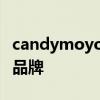 candymoyo是什么牌子 candymoyo是什么品牌