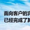 面向客户的宾利Bacalar的第一台W12发动机已经完成了其测试协议