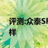 评测:众泰SR9和别克昂科威性能与引擎怎么样