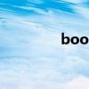 booklet翻译（booklet）