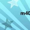 m40pro华为（m40145）